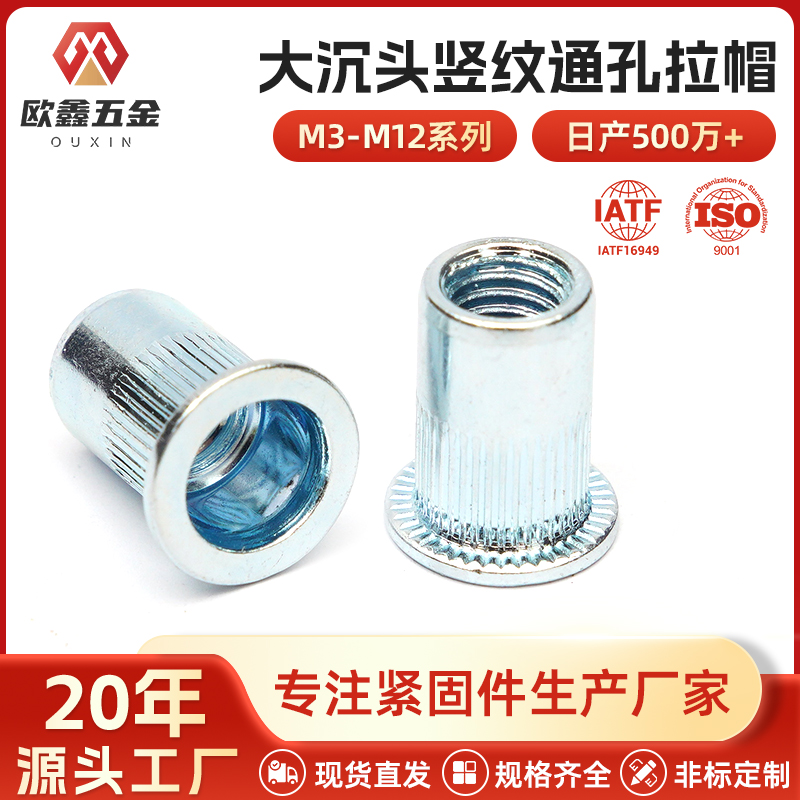惠州螺母